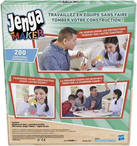 Jenga Maker Game