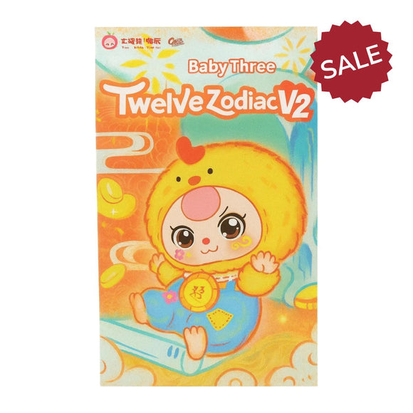 Baby Three Twelve Zodiac V2 Collectible Plush Blind Box
