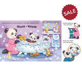 Bedtime Story Library Set of 10 Books