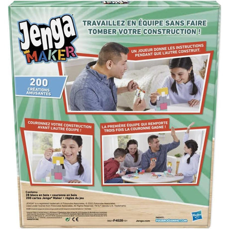 Jenga Maker Game